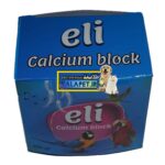 سنگ کلسیم پرنده