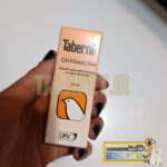 آنتی بیوتیک قوی جنتامایسین تابرنیل پرندگان و طوطیسانان - Image 2