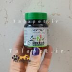 نکتون کیو مخصوص پرندگان - Image 2