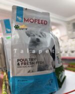 غذای خشک سگ مفید با طعم مرغ و ماهی - Image 4