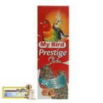 تشویقی پرندگان اسنک دو قلو