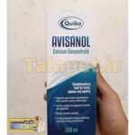کلسیم مایع آویسانول کویکو - Image 2