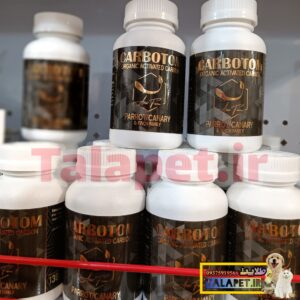 کربوتم آریا فارم