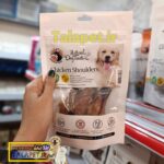 تشویقی سگ هاپومیل مدل کتف مرغ - Image 3