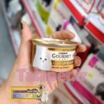 کنسرو غذای گربه مدل گورمت گلد با طعم اردک و بوقلمون Gourmet gold - Image 2