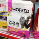 غذا خشک مفید گربه بالغ