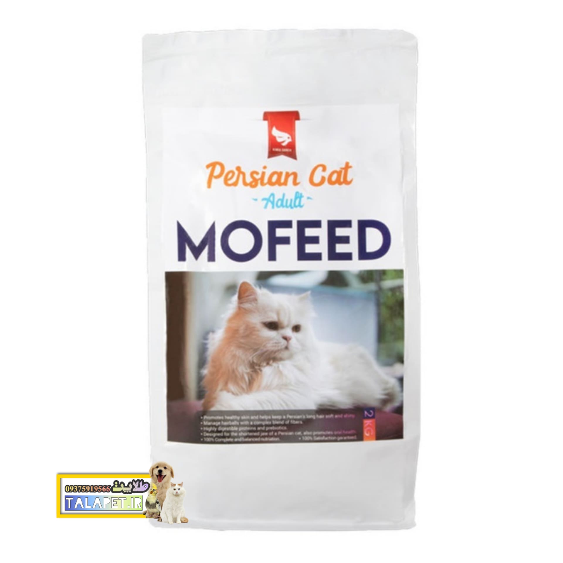 غذا خشک گربه پرشین بالغ مفید