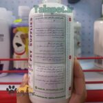 شامپو مخصوص سگ های سفید با رایحه نارگیل - Image 3