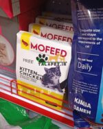 غذا خشک بچه گربه برند مفید با طعم مرغ و برنج - Image 3