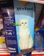 غذای خشک مخصوص گربه بالغ (مفید) - Image 3