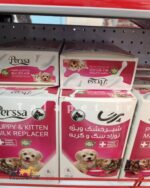 شیر خشک سگ و گربه پرسا Perssa - Image 3