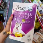 شیرخشک توله سگ پرسا - Image 2