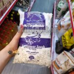 بذر کافشه سپهردانه - Image 2