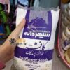 بذر کافشه سپهردانه - Image 3