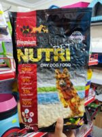 غذا خشک سگ نوتری پت 29 درصد پروتئین و حاوی پروبیوتیک - Image 2