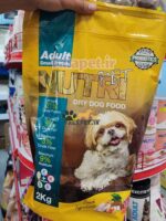 غذای خشک سگ بالغ نژاد کوچک برند نوتری پت - Image 3