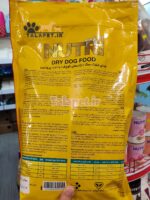 غذای خشک سگ بالغ نژاد کوچک برند نوتری پت - Image 4