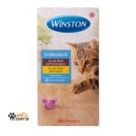 تشویقی مدادی یا اسنک - Image 2