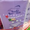 زیرانداز (پد) سگ تگسا بسته 10 عددی - Image 2
