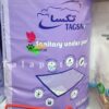 زیرانداز (پد) سگ تگسا بسته 10 عددی - Image 3