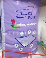 زیرانداز (پد) سگ تگسا بسته 10 عددی - Image 3