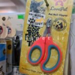 ناخن گیر یا قیچی مخصوص سگ های کوچک و گربه - Image 3