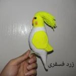 عروسک بافتنی مدل عروس هلندی لوتینو - Image 2