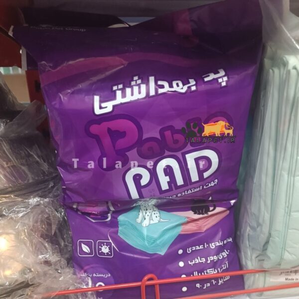 پد بهداشتی حیوانات خانگی Pablo PAD