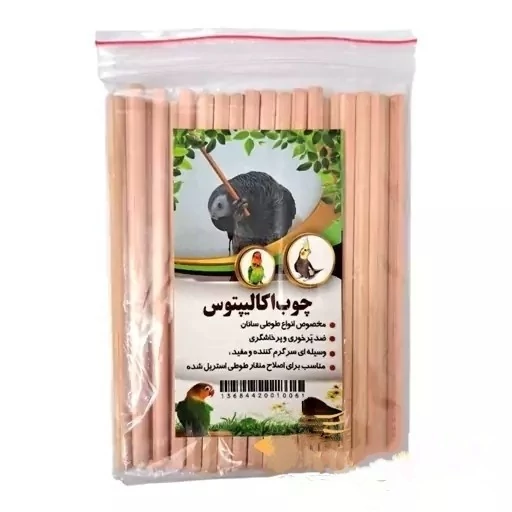 CIEO6FenI3bPdi8n5ZfCVwL6McbLHrDNPP6itjElip64DI3NO4.jpg_512X512X70 چوب اکالیپتوس جویدنی مخصوص طوطی سانان - Image 1