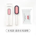 برس موی سگ و گربه تخلیه دار - Image 5