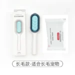 برس موی سگ و گربه تخلیه دار - Image 3