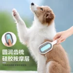 برس موی سگ و گربه تخلیه دار - Image 4