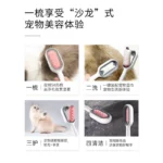 برس موی سگ و گربه تخلیه دار - Image 7