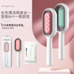 برس موی سگ و گربه تخلیه دار - Image 6