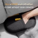 پرزگیر مدل دستکشی مخصوص سگ و گربه